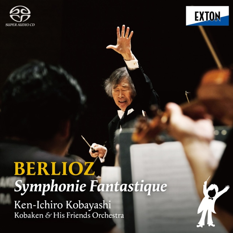 CDジャケット写真/ベルリオーズ：幻想交響曲 作品14 小林研一郎（指揮）
