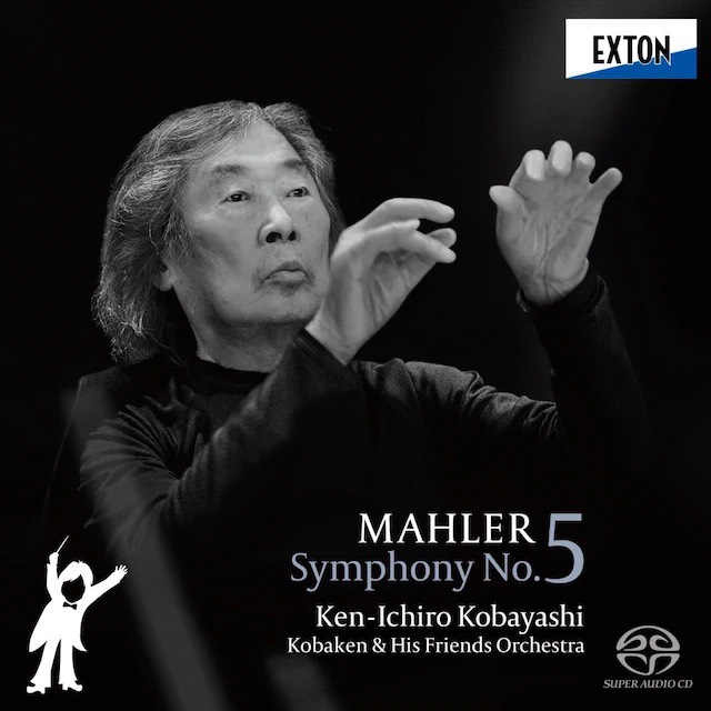 CDジャケット写真/マーラー：交響曲 第5番嬰ハ短調 小林研一郎（指揮）